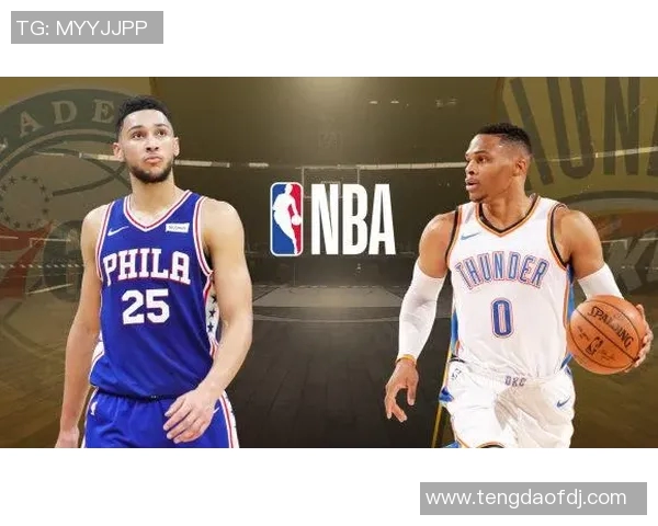 雷霆与76人对决分析：球队状态战术布局及关键球员表现探讨